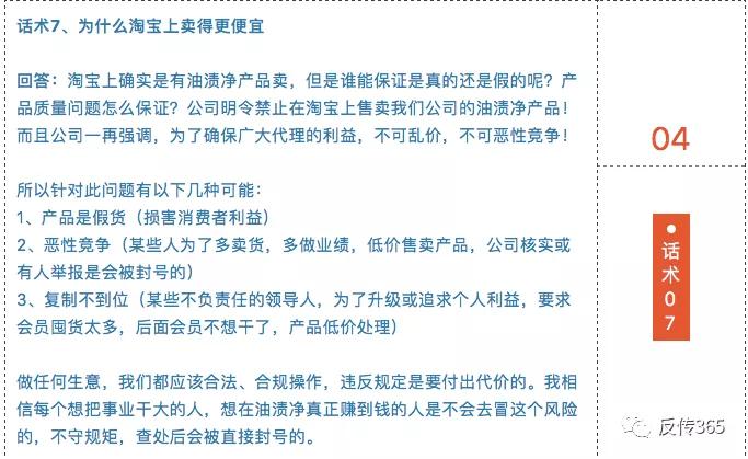 白银金奇油渍净有什么公众号,甘肃白银金奇油渍净