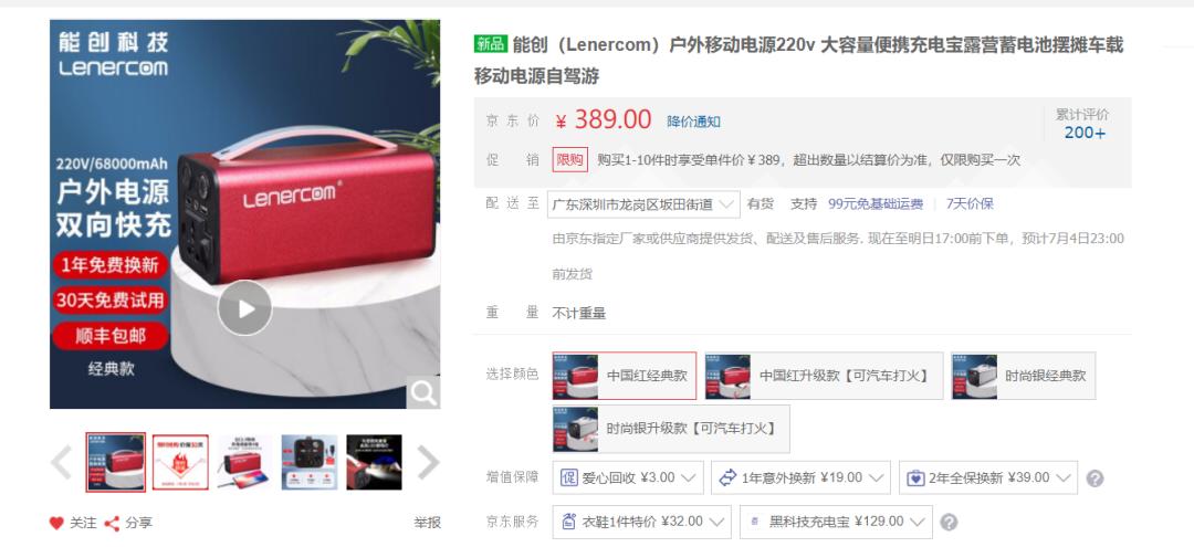 各个品牌的户外移动电源,十大户外电源品牌排行榜