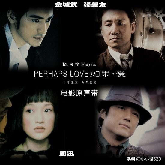 张学友如果爱纯音乐,张学友如果爱歌词