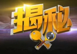 新乡刷单,新乡公安破获特大刷单诈骗案