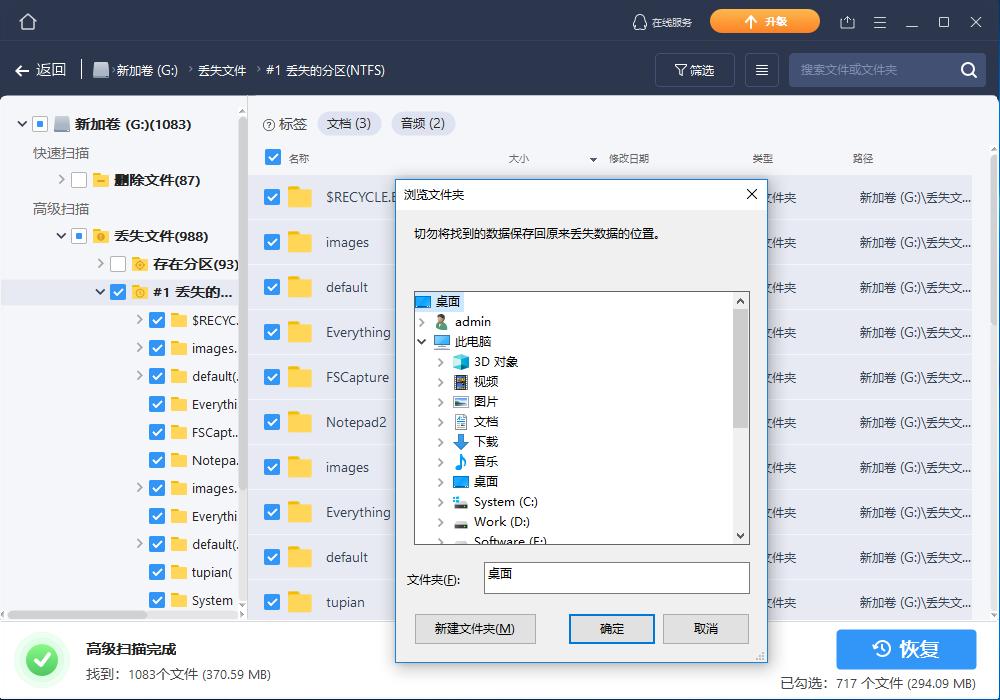 电脑格式化了c盘怎么恢复,电脑c盘格式化后怎么安装系统