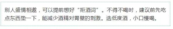 6种最健康的饮品,6种饮料比较健康安全