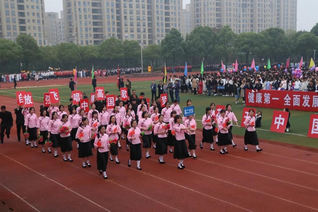 校运会盛况,靖江市第一中学校运动会2020