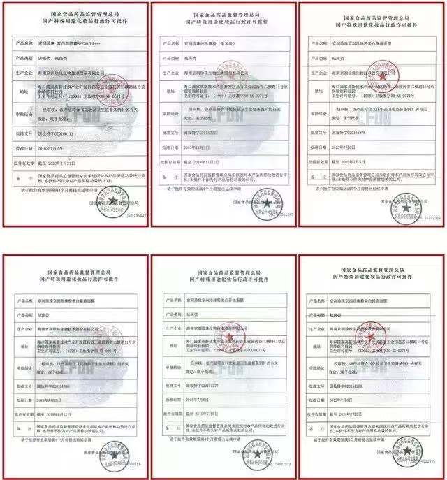 被瞧不起的护肤品,给国货抹脸的保湿霜