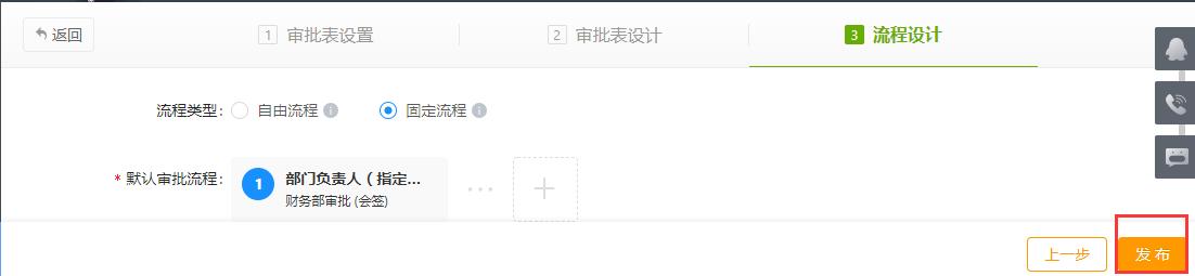 腾讯企业申请qq,腾讯企业qq怎么办理