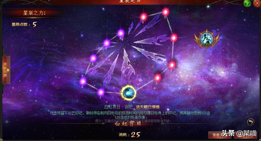 魔域新职业诛邪,魔域新职业技巧攻略图文