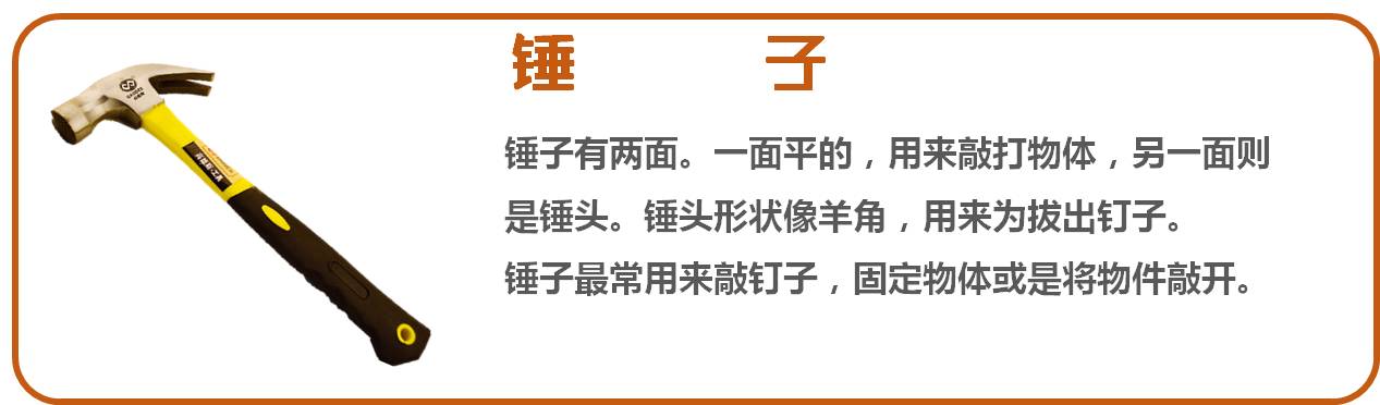 电工工具可以这样玩,水电工自创黑科技工具