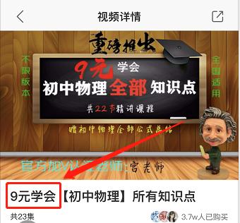 快手卖课变现如何提高互动,快手卖课平台如何变现