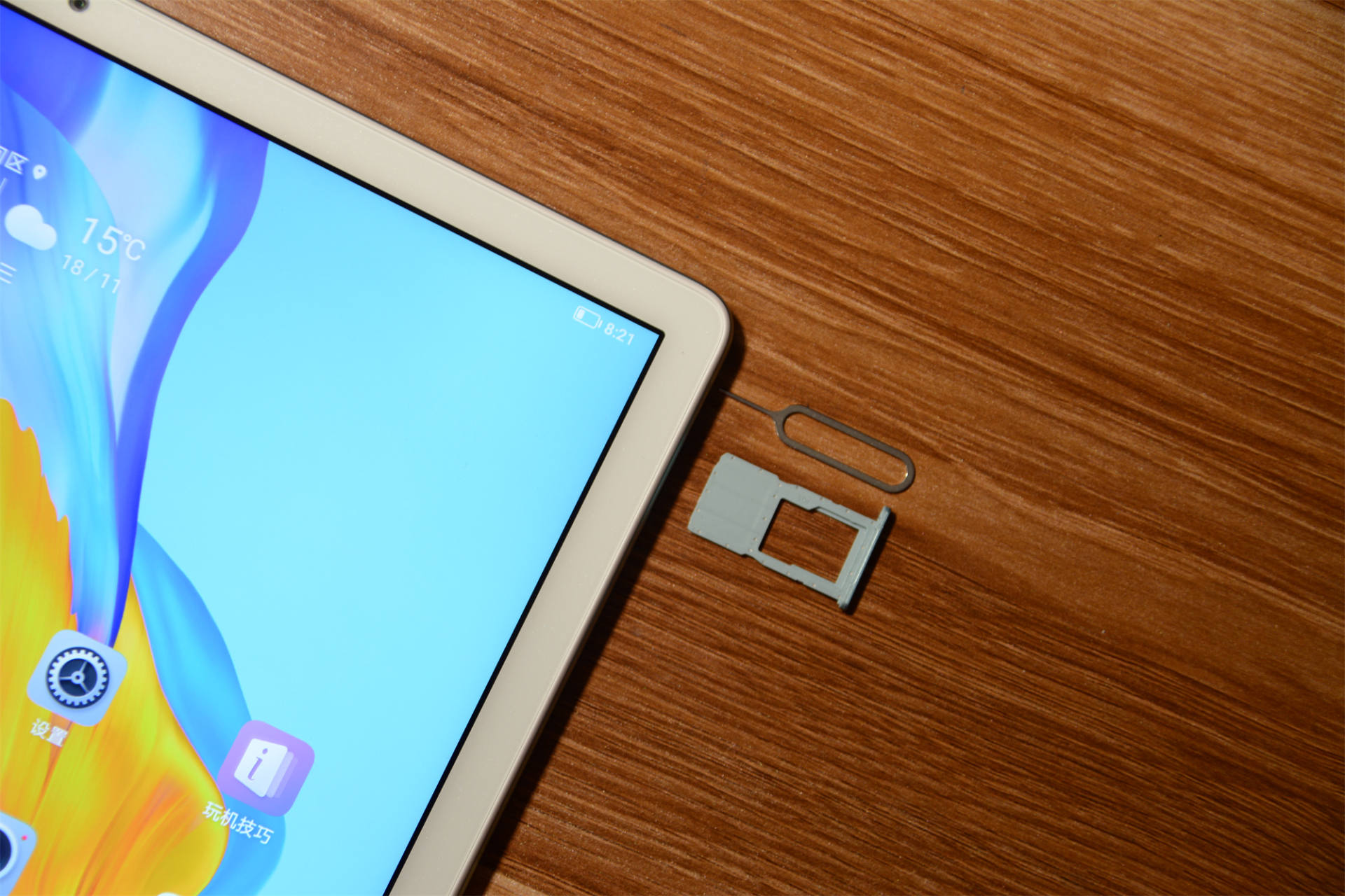 想好这些问题后，给孩子安排了个荣耀平板电脑，不过依旧需要把控