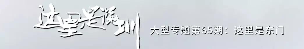 这里是东方世界,这里是东门英语怎么说