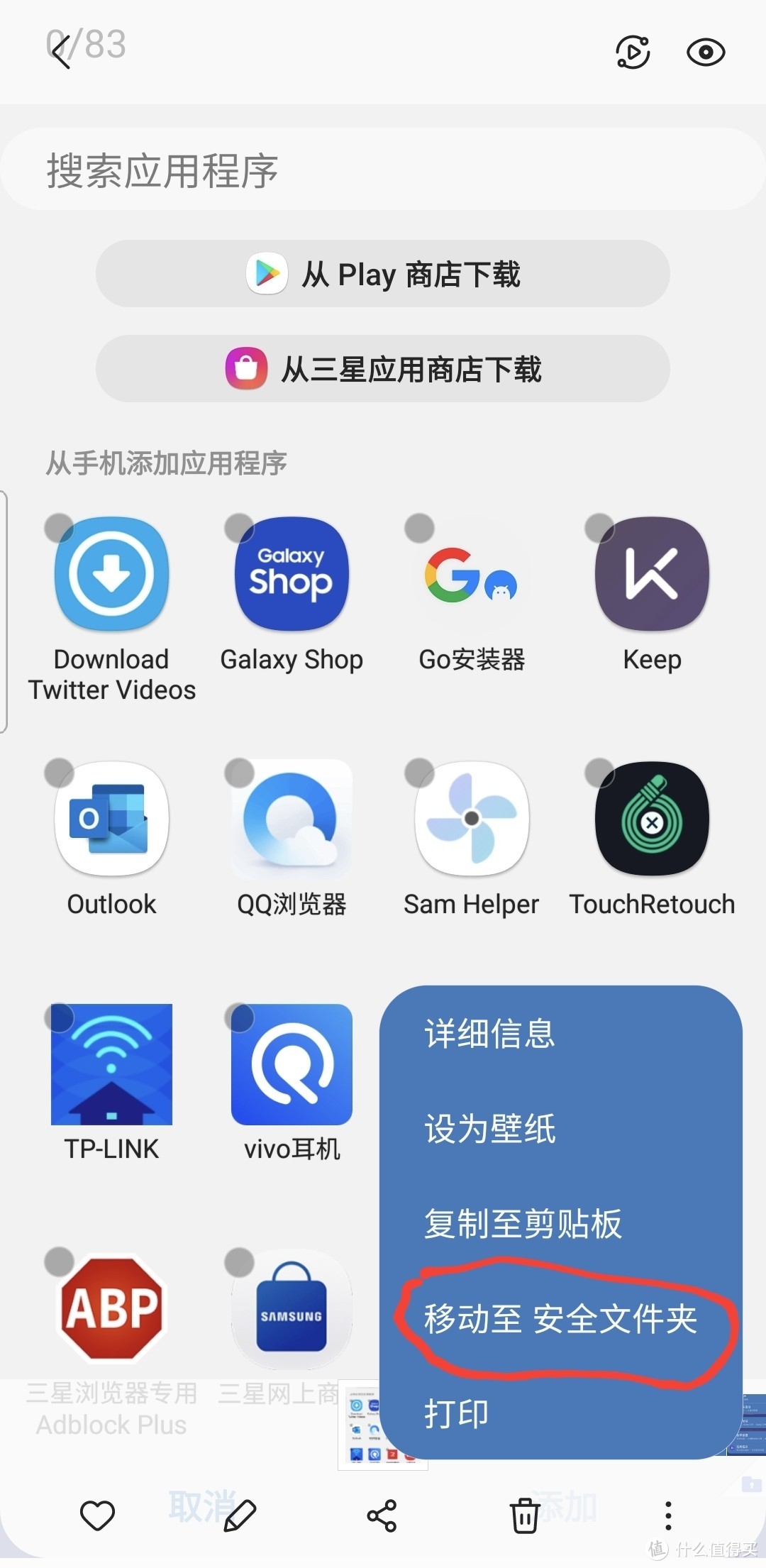 三星ssd980怎么鉴别真伪,三星手机验机方法大全