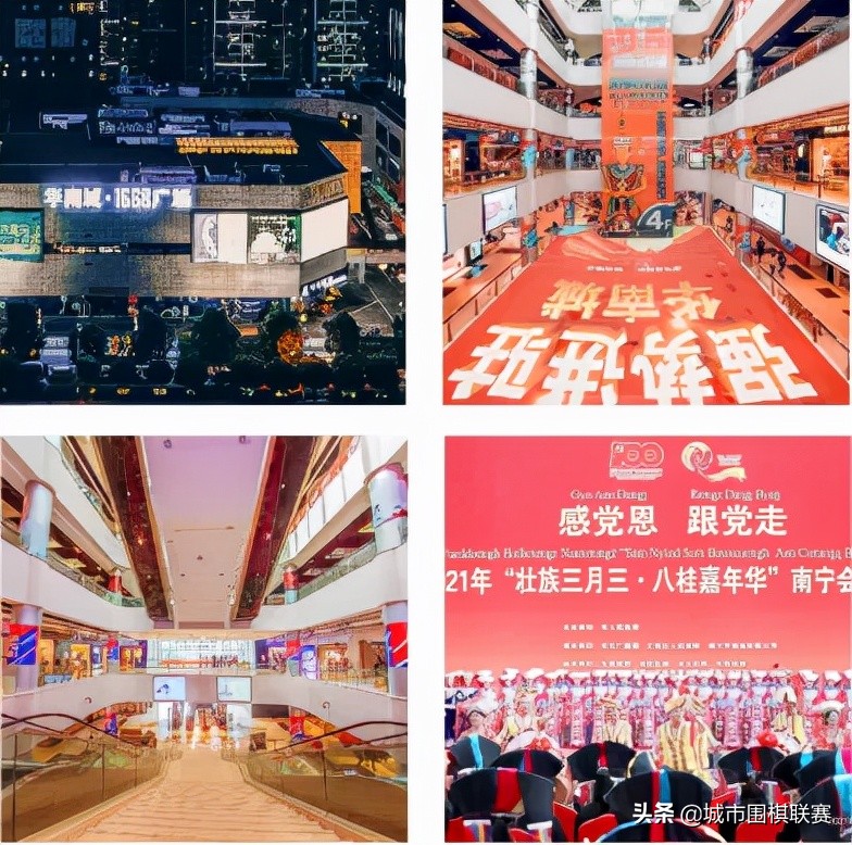 广西青少年围棋锦标赛,广西围棋联赛直播