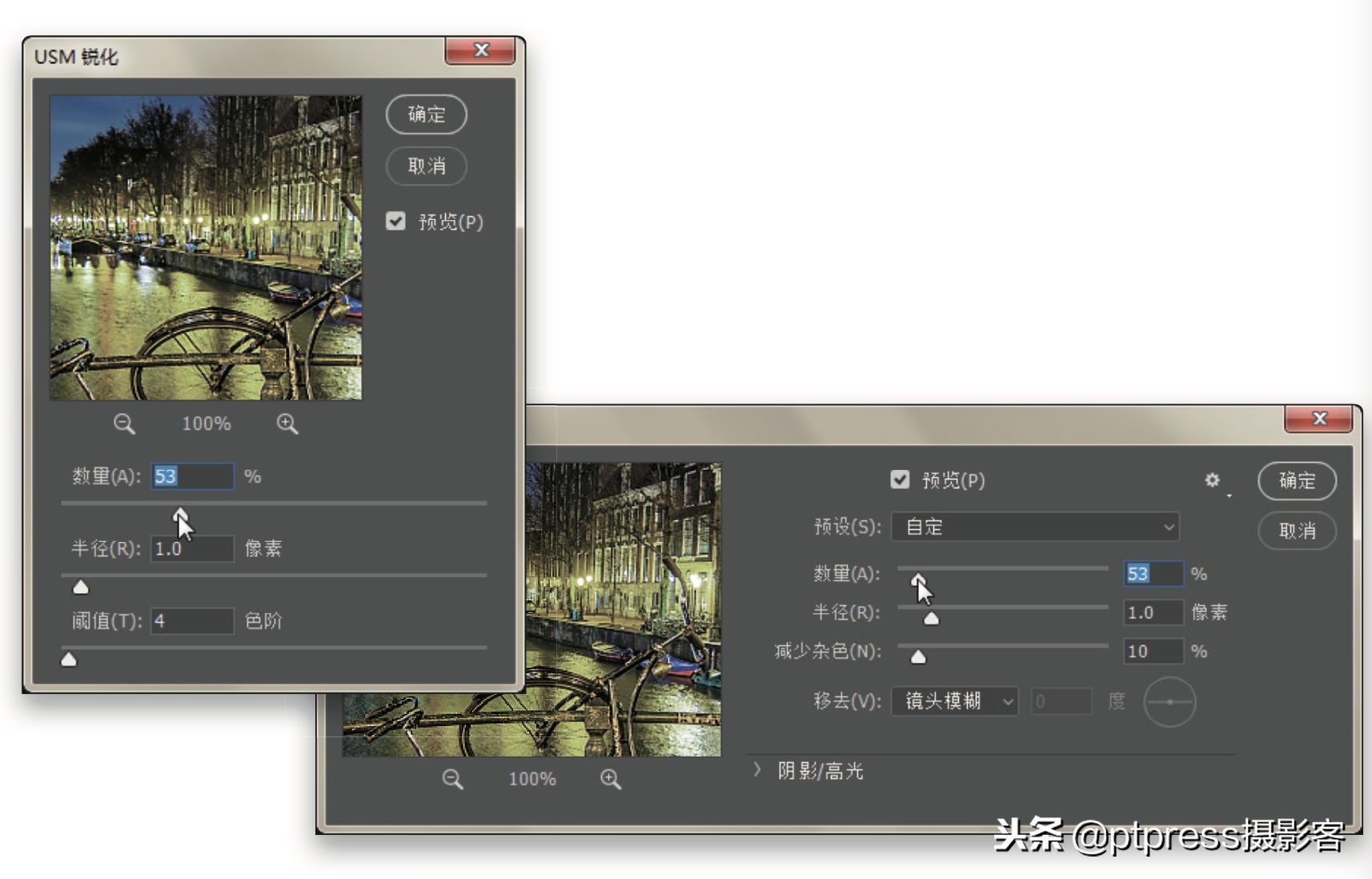 六寸相纸打印一寸照片怎样排版,6寸相纸打印一寸照片如何排版