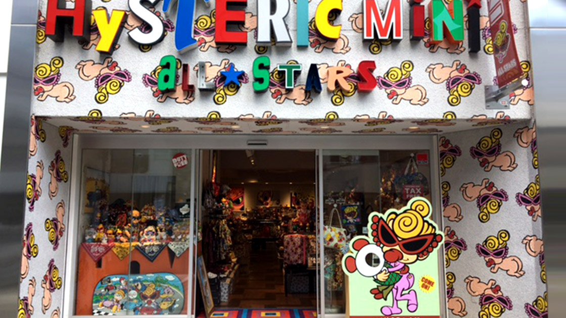 扒一扒明星穿的服装,扒一扒日本品牌