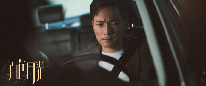 白色月光电视剧在线免费观看全集,以家人之名豆瓣评分为什么下跌