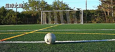 人人必会的五大防守技巧,初学者5个必会足球射门技巧