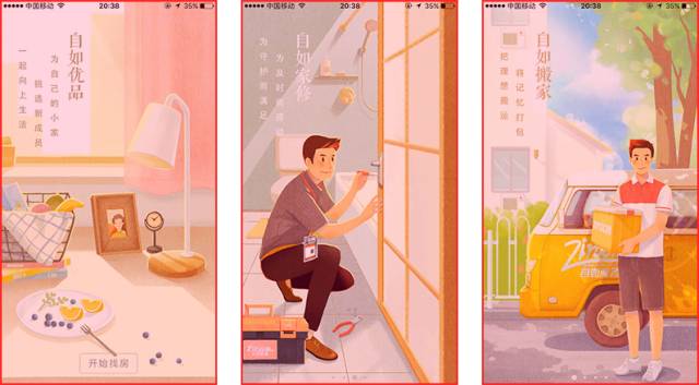 ui设计用了正片叠底怎么切图,ui设计切图标志