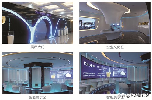 亚陶智能卫浴铜仁专卖店,亚陶智能卫浴