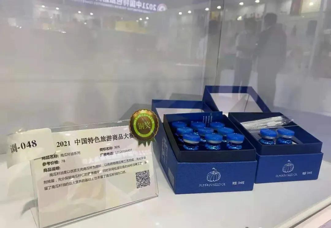 巴彦淖尔这5件旅游商品获奖了!快来看看都有啥