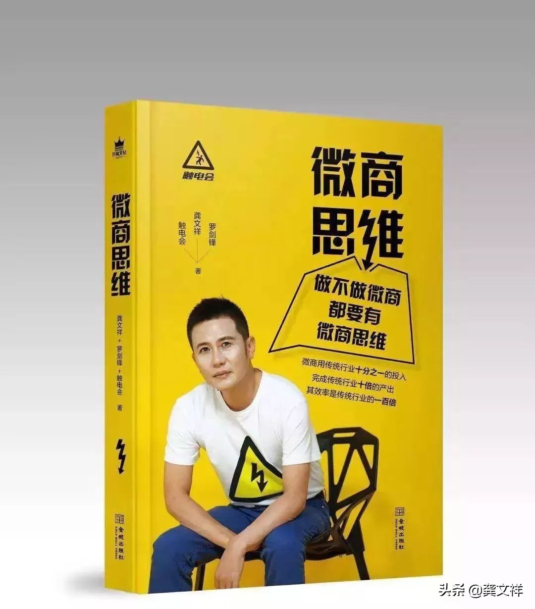 微商营销的经验,微商转型之路