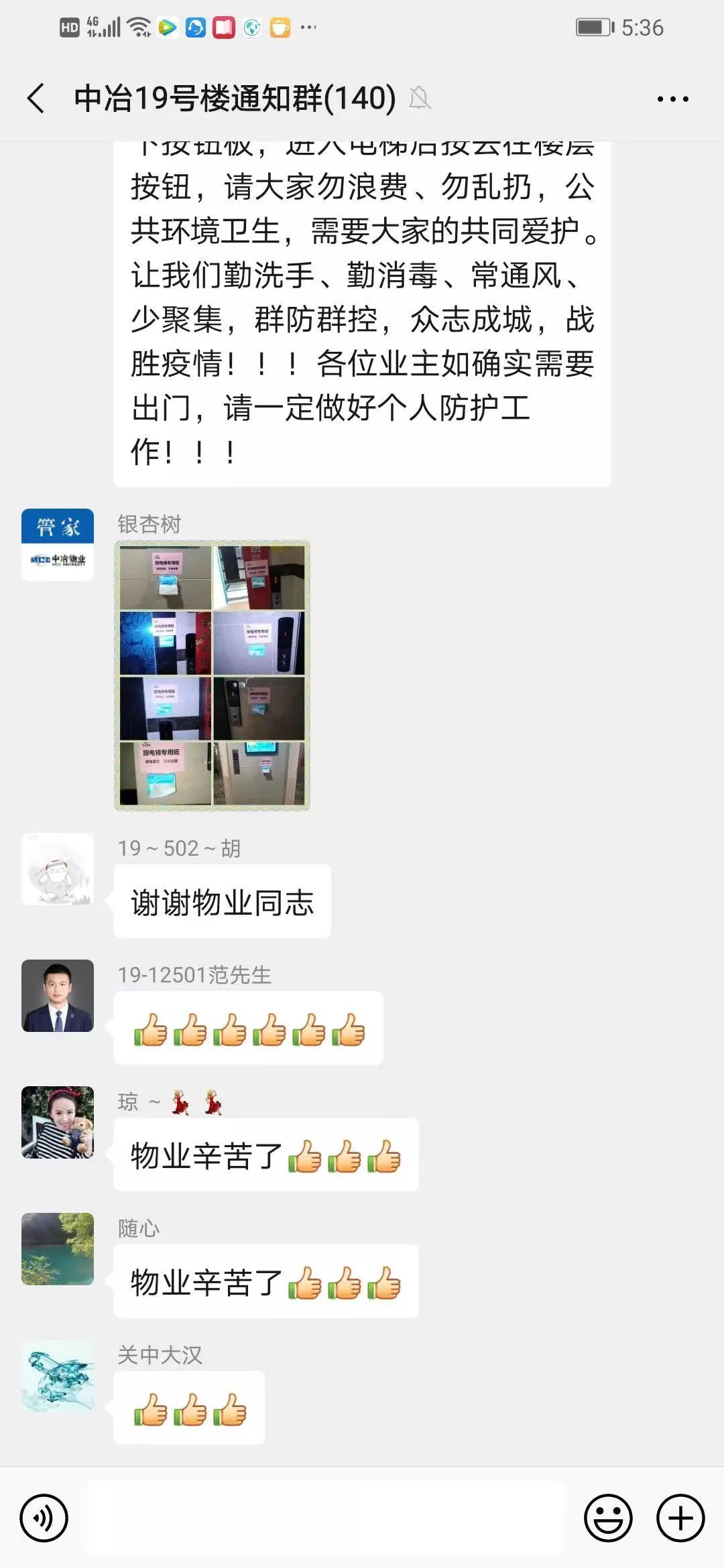 战疫前线的坚守,坚守岗位战疫情