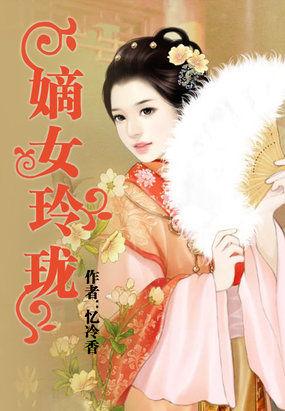 一对一无虐宠文男强女强,好看的女强男强文小说推荐