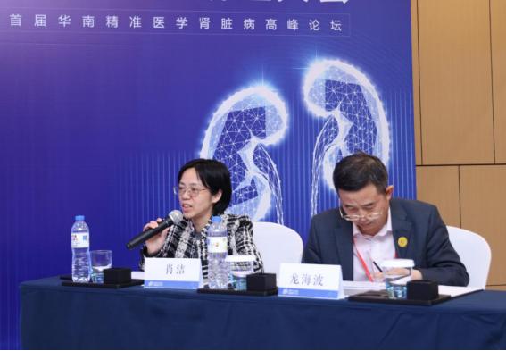 「精准医学」加强多学科协作，专家为肾脏病防治贡献广东力量