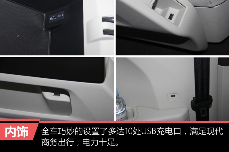 诚意之作试驾新款上汽大众威然,上汽大众威然viloran380tsi旗舰版