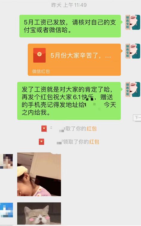 福利全览丨快来加入我们插画变现公众号VIP