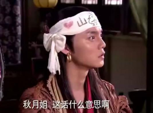 男星发腮发胖,男明星发腮对比