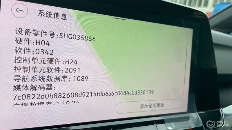 高尔夫8提车,高尔夫8代改装外观最佳案例