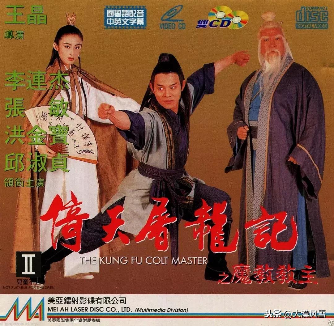 李连杰电影全集免费观看完整版,少林寺电影李连杰全集免费观看