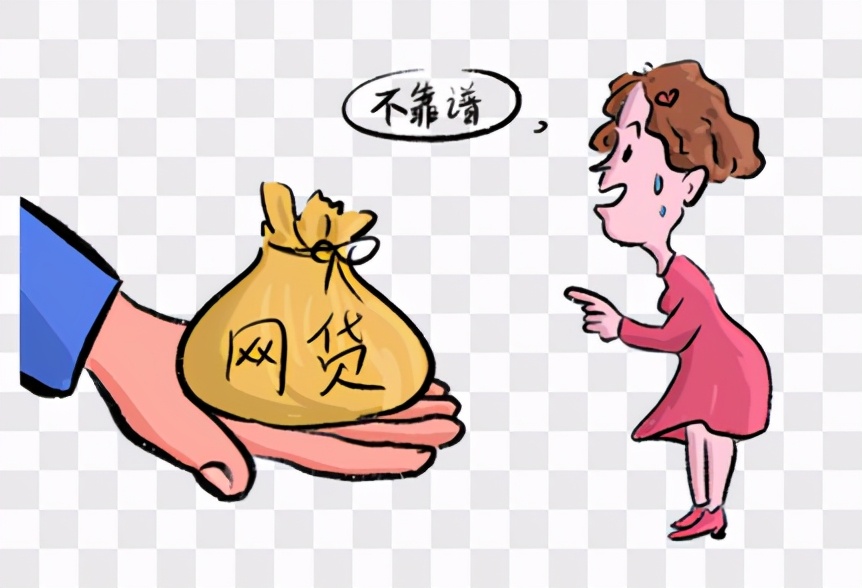 频繁申请网贷有什么危害,频繁申请网贷如何补救