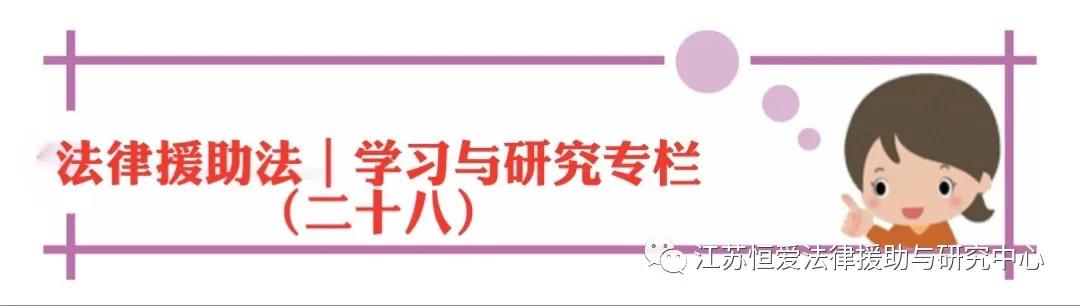什么是强制医疗?强制医疗案件可以申请法律援助吗?