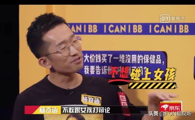 李诞马东蔡康永的综艺节目叫什么,蔡康永李诞高晓松马东大张伟