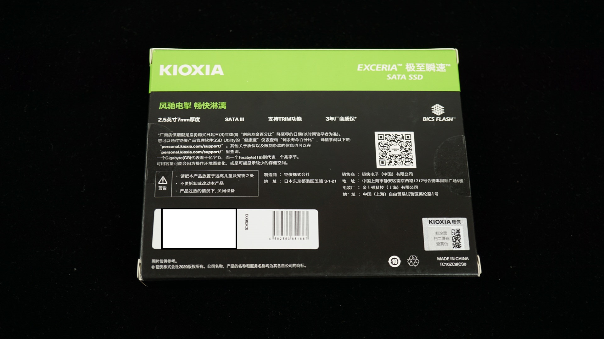 杂牌ssd推荐,国产ssd值不值得入手