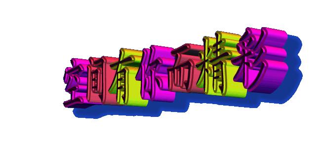 藏海雅事之闲话上海,藏海雅事之闲话景泰蓝