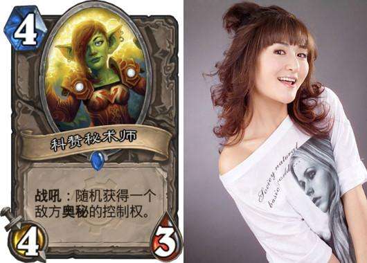 炉石传说中最难看懂的卡牌,炉石传说的卡牌机制大全