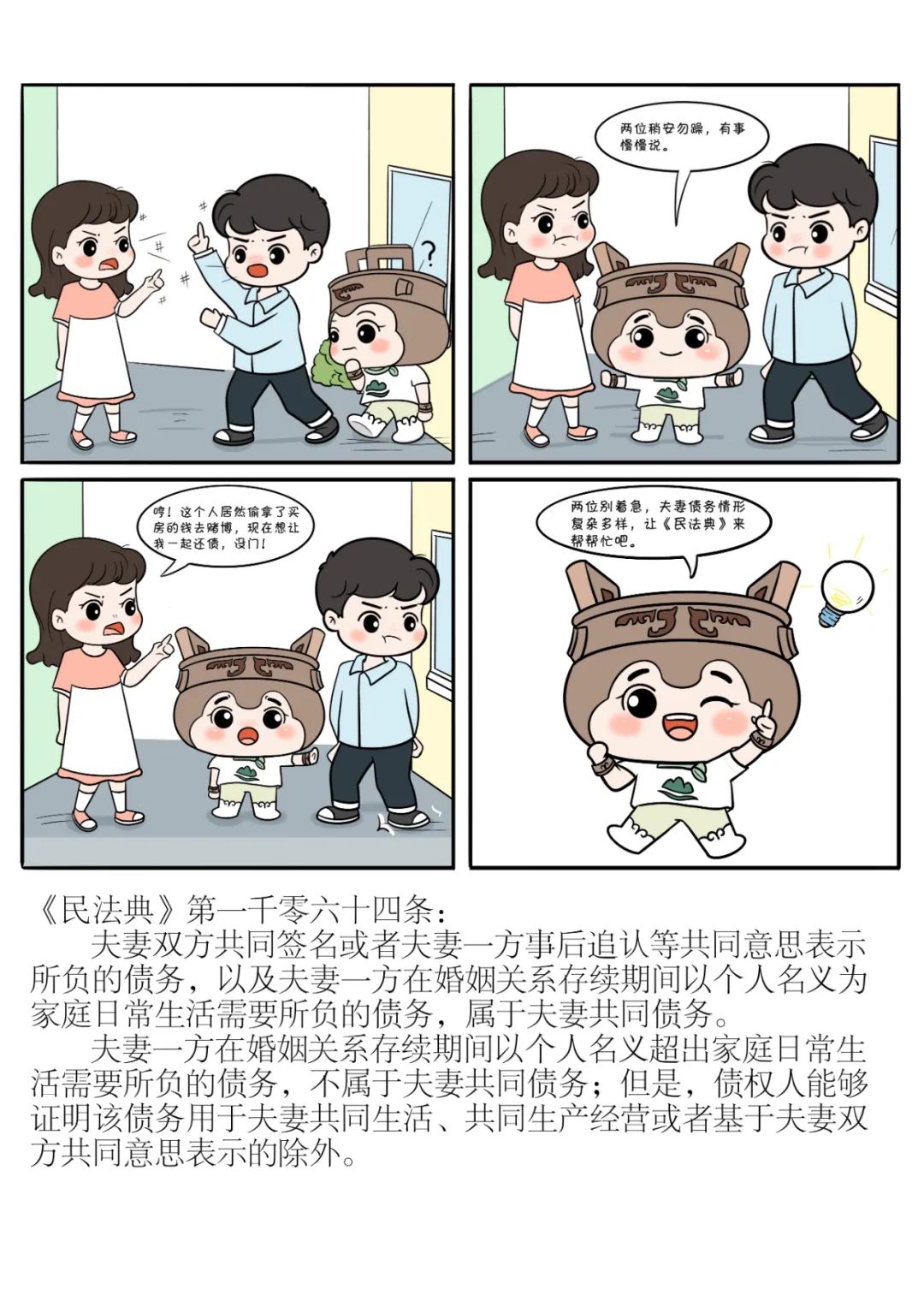 基层普法助力法治建设,基层普法与依法治理