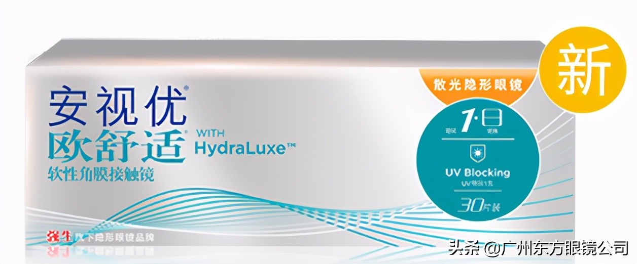 日抛强生隐形眼镜官方旗舰店直播,强生散光日抛哪里买
