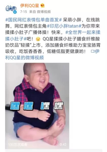 小胖子tatan表情包微信,跟tatan很像的小胖子表情包