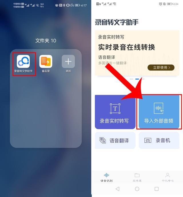 华为手机使用技巧十大技巧,5个实用的华为手机使用技巧