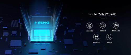 火星人森歌集成灶哪个好用,森歌a8szk和火星人x5pro哪个好