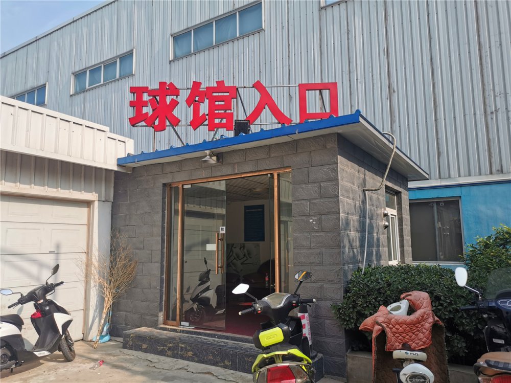 休闲娱乐运动好去处附近,大兴健身场地规划哪家好