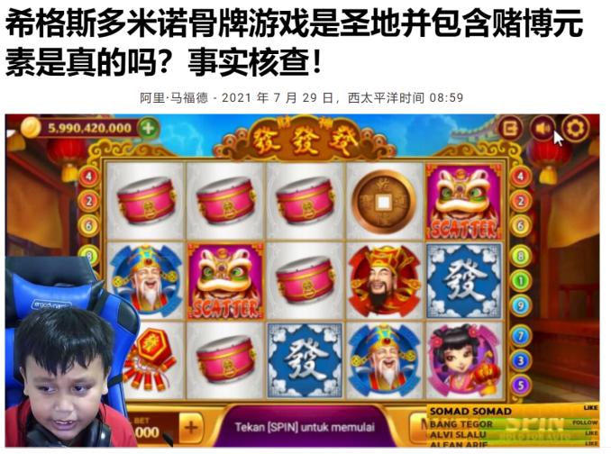 印尼巴厘岛赌博合法吗,印尼赌博违法吗