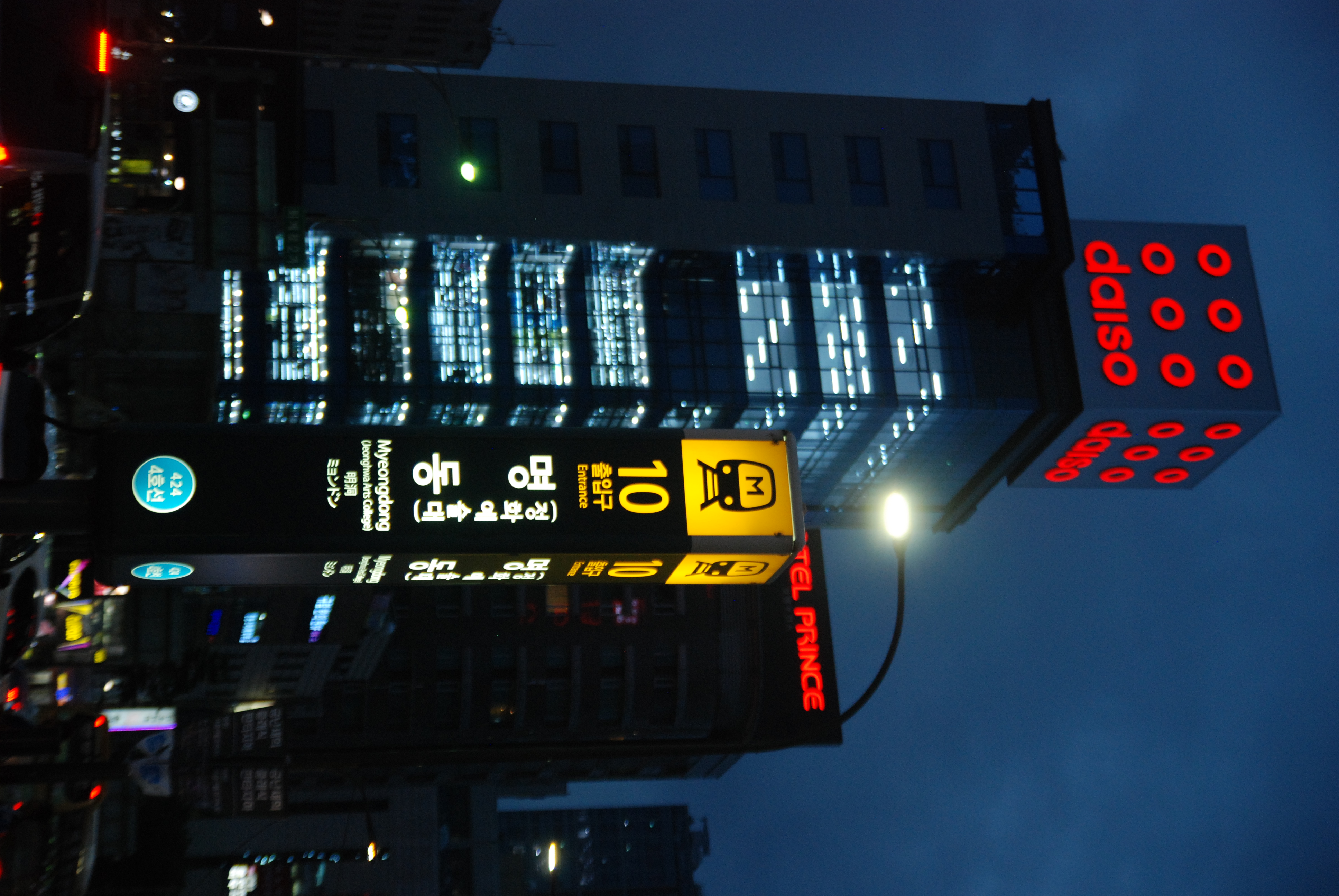 韩国紫菜包饭年糕,韩国美食一条街紫菜饭