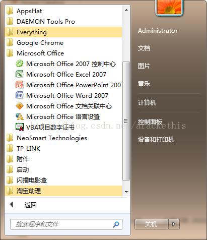 解决“不能安装64位Office，因已安装32位Office产品”问题