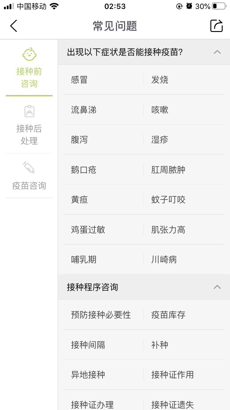 有没有一个家长成长育儿平台,育儿教育app有哪些