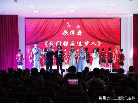 吉林工业职业技术学院七十周年,吉林工业职业技术学院70周年