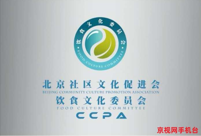 品澳禛美味|享食尚生活